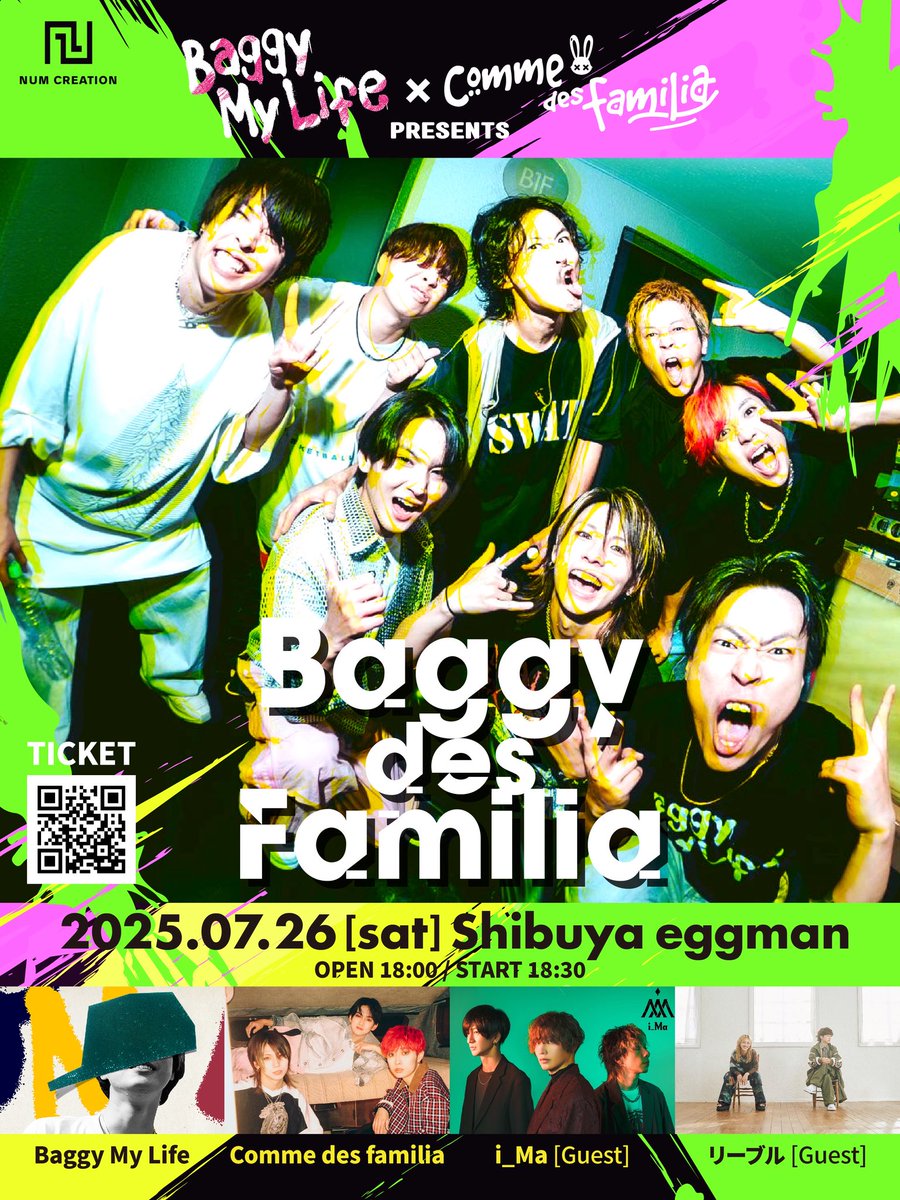 【Live info】
2025.7/26(土) 渋谷eggman

Baggy My Life × Comme des familia
【Baggy des familia】バギーdesファミリア

[出演]
i_Ma
Baggy My Life
Comme des familia
リーブル

🔽チケット、詳細はこちら🔽
eplus.jp/bml-cdf/