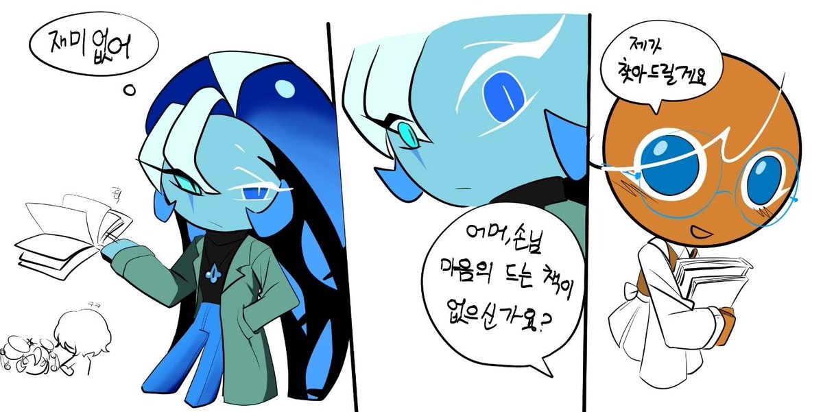 Sloth_blue_99's tweet photo. 쉐밀 잘 나왔다 https://t.co/QfYUHyzU0U