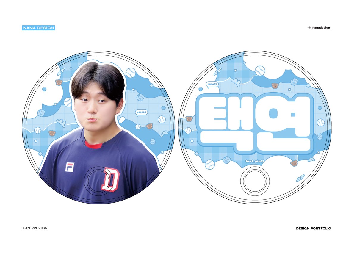 _nanadesign_'s tweet photo. 야구선수 김택연 부채 + 프리뷰 디자인

#나나디자인 #나나커미션 #부채 #야구부채 #동글이부채 #부채디자인 #부채커미션 #프리뷰디자인 #프리뷰커미션 #굿즈디자인 #굿즈커미션 #두산 #김택연 #택연이 https://t.co/rjiOzVysns
