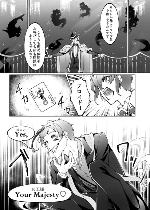 (5/5)
To be continued… 