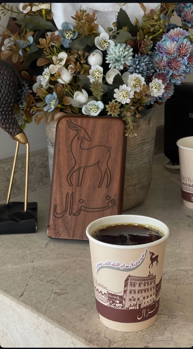 اجواد وافخر انواع البن من حول العالم نقدمها لكم في #غزال 
#نجران_الآن #نجران