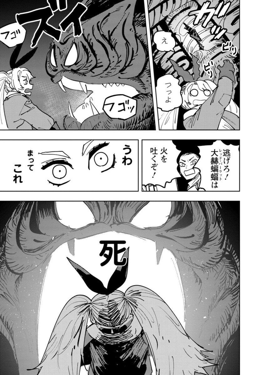(6/6)窓口基(@MADOguchimoto )が贈る
🛠️クラフト・ファンタジー🛠️
『冒険には、武器が必要だ!～こだわりルディの鍛冶屋ぐらし～』第1話より抜粋でした🛠️

🉐ただいま全話無料公開中🉐

🔽続きはこちらから読めます🔽
https://t.co/xUkeY9TIcF 