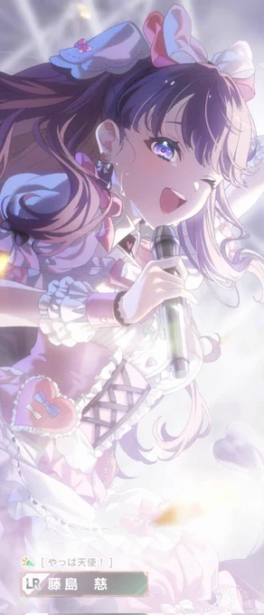 LRガチャ、ありがとうございました……!