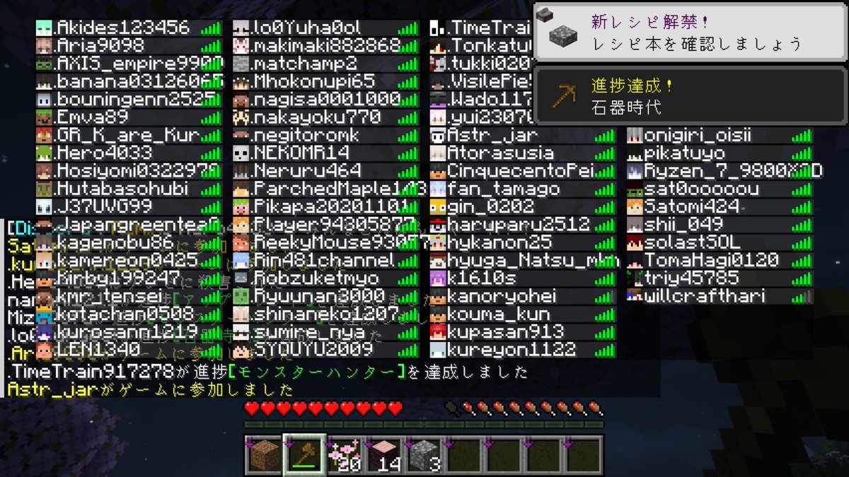 ⛩新建国サバイバル始動！！
3ヶ月ぶりに再開と金曜日の夜から新ワールド開始しました(≧∇≦)ゞ
やっとマイクラ復活！
初日でこの畑で2日目であの規模の整地デス
同接は80人行ったり☆本当に発展が凄まじい
私たちの開拓はこっからじゃぁぁぁ(ง🔥 🔥)งこれからよろしくです！

 #マイクラ  #Minecraft