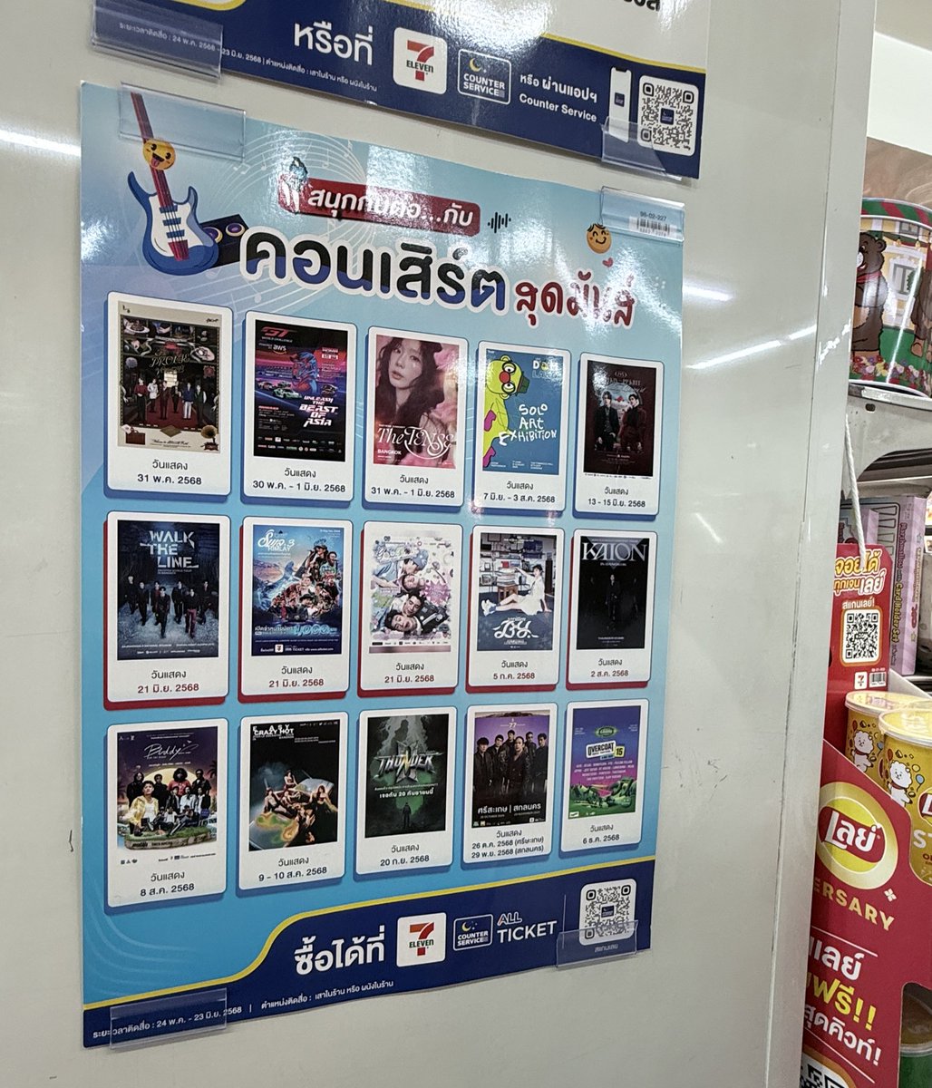 นีน่อลี tweet media