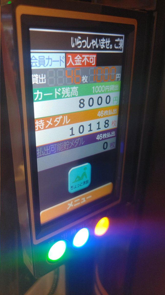 ゴッドイーター分も合わせで万枚！！！
マギレコだけなら8500枚！！