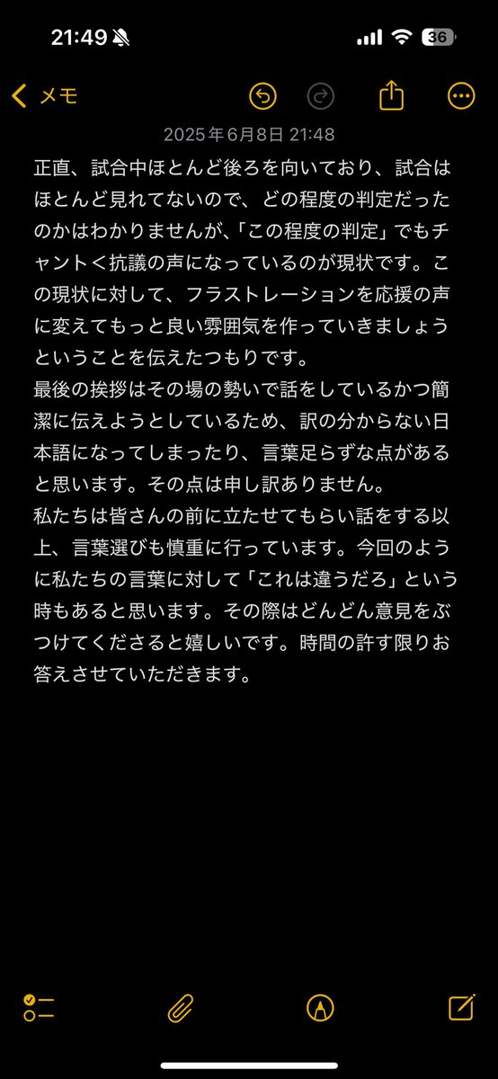 jubilogrm's tweet photo. @muui23 長くなってしまいましたが、読んでいただけると嬉しいです。 https://t.co/asnxhIvnj8