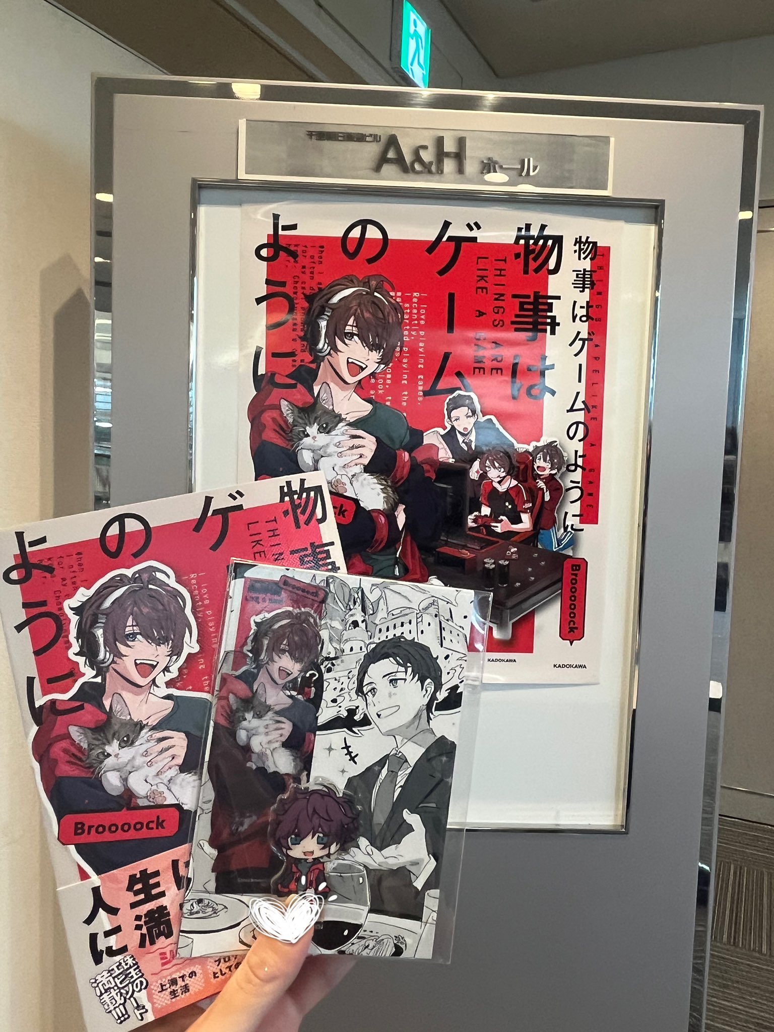 りん on X: 