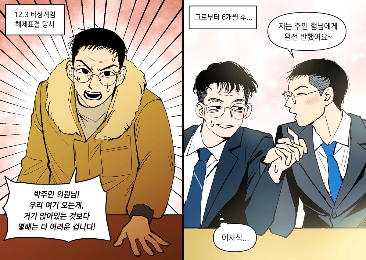 Politics_CP's tweet photo. 상욱주민 6개월 후 https://t.co/0ttKlD3Joi