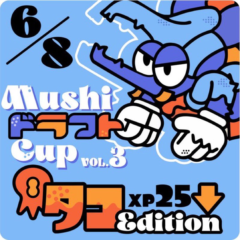 最高のチームで勝つどー！