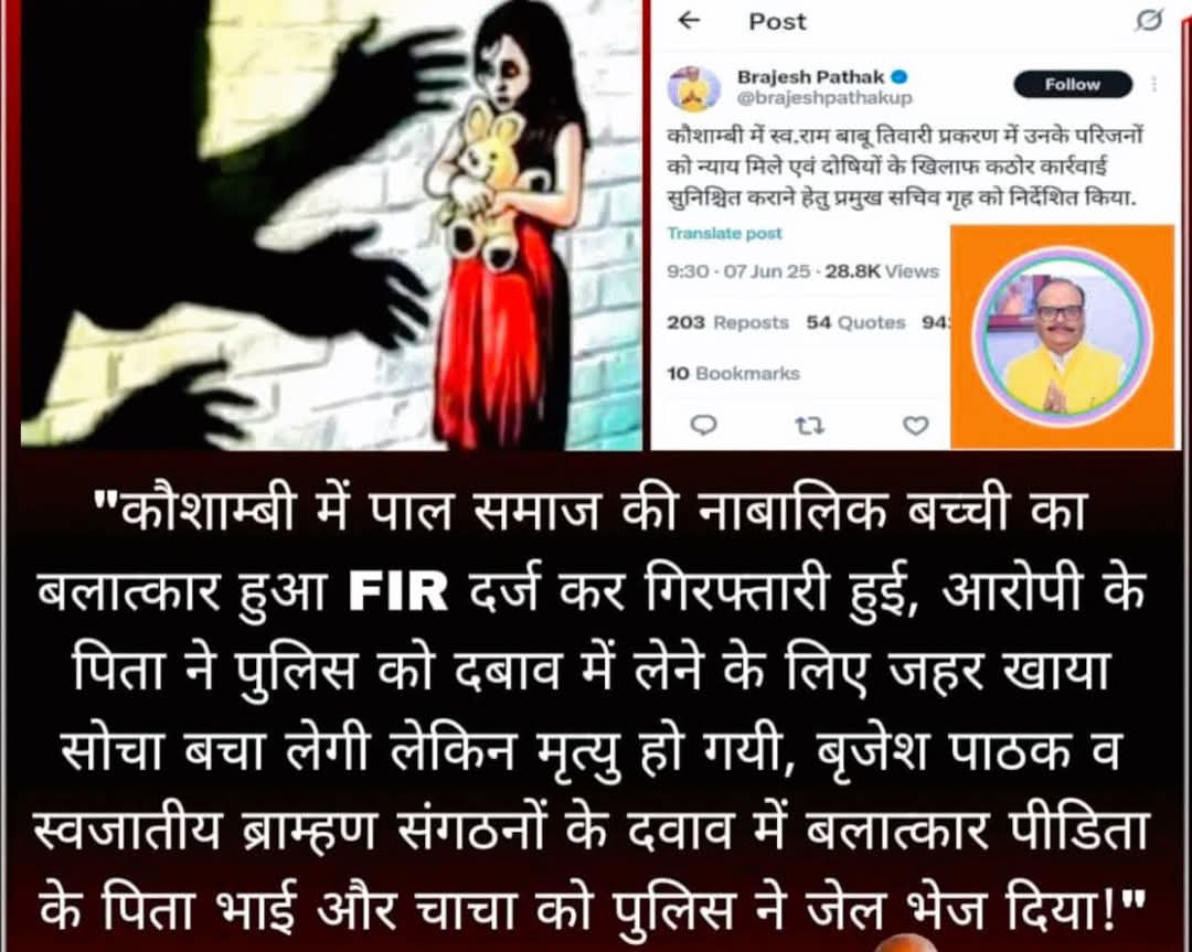 RAVI PAL tweet media