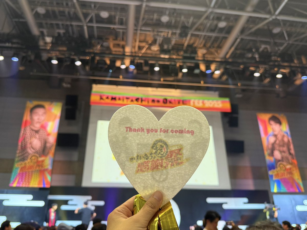 Slu_kan's tweet photo. 最高でした！！
初めて島根に来て、大好き！！！🫶🏻やっぱり掟が1番🤭来年も参加したいです！！

スタッフと出演者の方お疲れ様でした🫡

 #かまいたちの掟感謝祭2025
#掟フェス　#かまいたち https://t.co/3Fvg8OUGeV