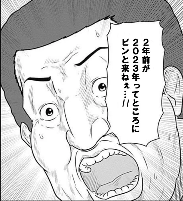 つーか気付いたら六月じゃないか!
もう今年も半分ってコト…!?
俺の周りだけ時空の歪みが発生してない? 