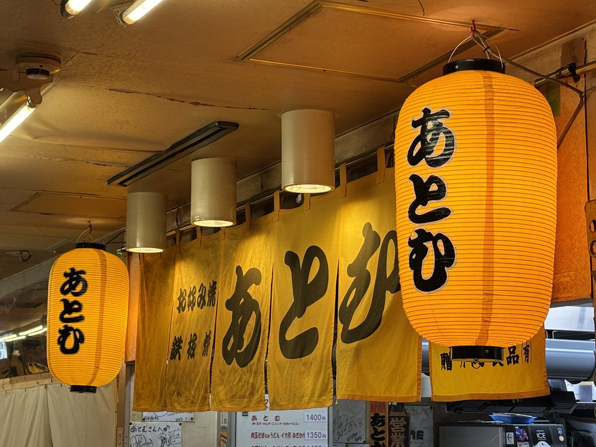 shota_abc_jda's tweet photo. あとむ https://t.co/Nq7Ito4HuO