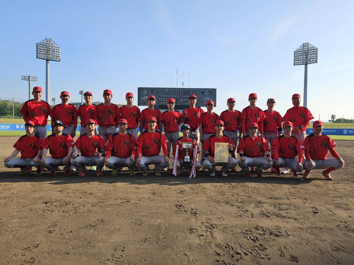 Golden_Rebirth's tweet photo. 第49回全日本クラブ野球選手権大会1次予選の準決勝、大曲BC戦は11-1で勝利し、決勝戦、能代松陵クラブ戦は12-5（7回コールド)で勝利し優勝しました！

暑い中沢山の方に応援してもらい本当に感謝でしかありません。
2次予選では秋田県代表として全力で突き進めるように頑張ります！

 #感謝 https://t.co/NDv2RGHn9Q