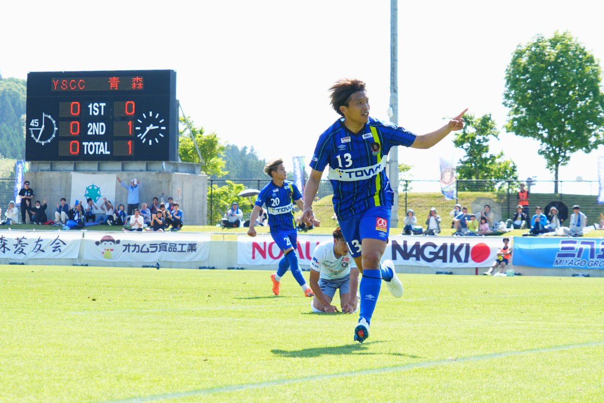 ラインメール青森【公式】 tweet media