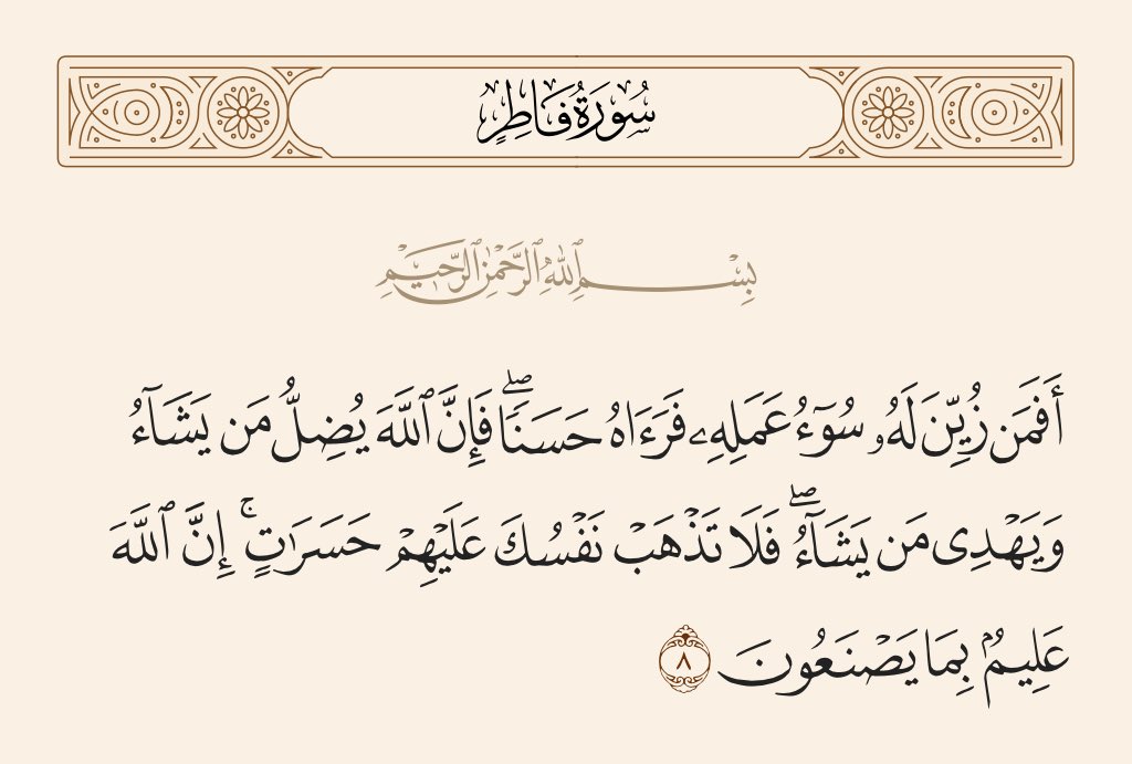 JK4's tweet image. آيه غيرت حياتي