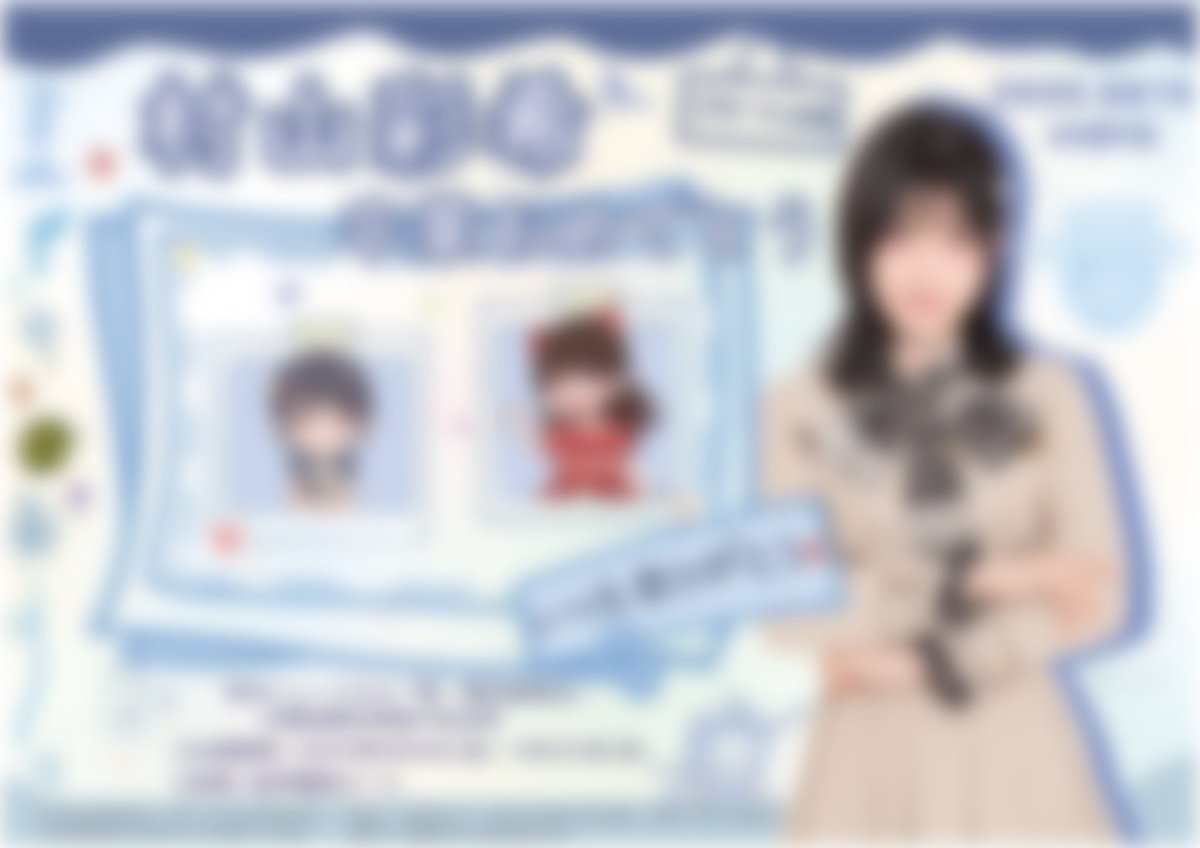 Cathy_Chen1998's tweet photo. 村山彩希28歳のお誕生日&卒業のお祝いとして
JR秋葉原駅にて応援広告を掲載させていただきます。

🍎期間
6月9日(月)〜6月15日(日)

🍎場所
JR秋葉原駅 (詳しくはALT)
※画像の🍎印をご確認ください。

#村山彩希生誕祭2025
#村山彩希卒業企画
#村山彩希 

明日からJRで劇場お越しの際は是非お立ち寄りください🎓🎂。🙇‍♀️
アイドルゆいりー最後の最後までの応援もよろしくお願いします🙇