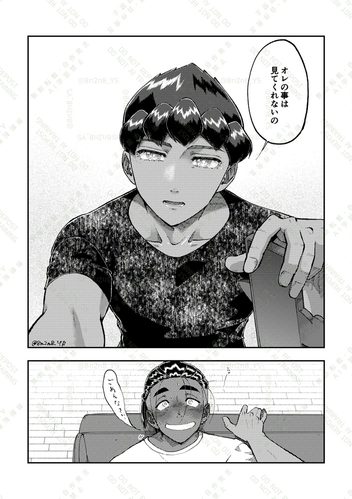 8n2n8_YS's tweet photo. これのｷﾊﾞﾎﾌﾟさん https://t.co/sRW9uSEkX9