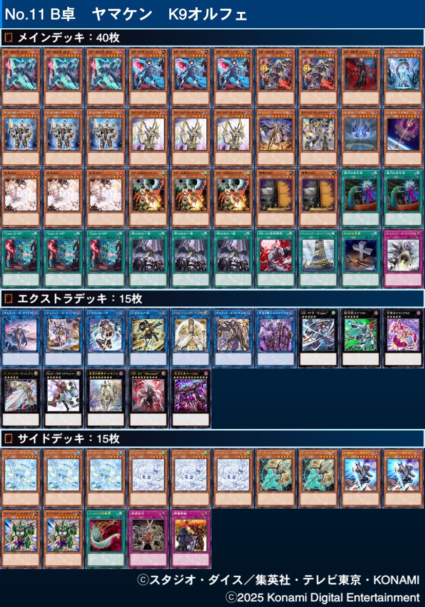 ヤマケン tweet media