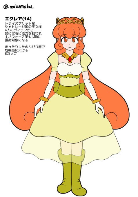 うちの子 エクレア姫
トライスプリット星にあるシャトレーゼ国のお姫様
のほほんとした性格でおっとりさん
ちゃんと王族としての英才教育を受けている才女だが
性教育だけはさっぱり疎く、
赤ちゃんは男女が強く手を握ると産まれると思っている(姉のせい)

胸の宝玉がテクターに変化し戦闘態勢になる 