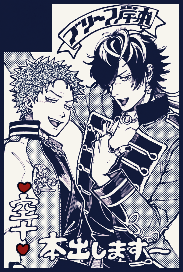TO_kishimoto0's tweet image. ใใตใผใฏใซๅๅ ใใพใ!!ใ08ๆ17ๆฅ๏ผๅคง้ช๏ผGOOD COMIC CITY 31 ๅคง้ช ๅ
CrazyLyricBattle 43๏ฝ็ฉบๅๆฐๅๅบใใใใใซ้ ๅผตใใพใ๐งโฃ๏ธ
#ใคใใณใGO_่ตคใใผ akaboo.jp/event/item/202โฆ
