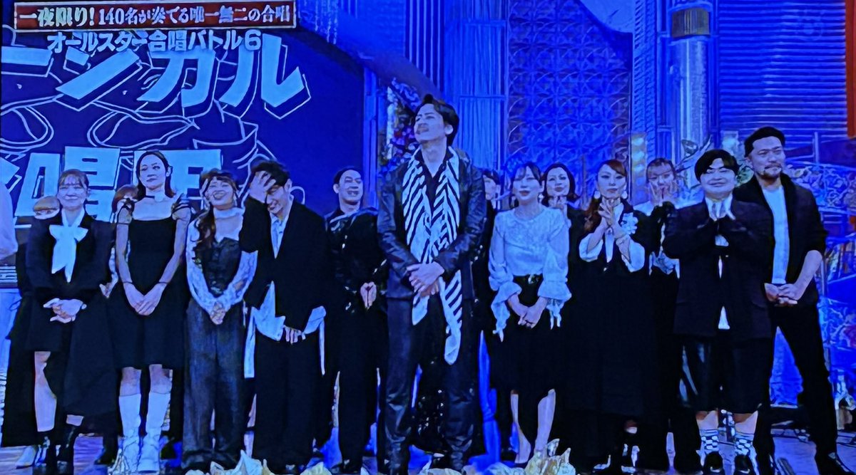 Snufkinm1's tweet photo. オールスター合唱バトル、これ何の審査なん？何を審査しとるん？
ミュージカル合唱団が一番上手いのは最初から歴然と判ってる話で。
演者として観客の心を鷲掴みしたのは誰が見ても芸人合唱団やろーー
あーつまらんとです。。
＃オールスター合唱バトル https://t.co/ZS0mXjna93