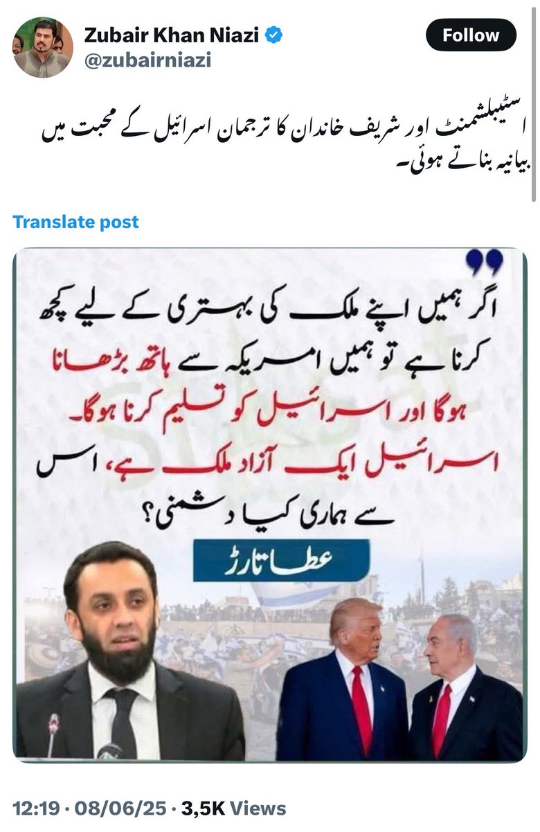 Dr Shama Junejo (@shamajunejo) on Twitter photo وفاقی وزیر اطلاعات <a href="/TararAttaullah/">Attaullah Tarar</a> کا کُھلے عام جُھوٹا بیان چل رہا ہے اور پاکستان سے ٹویٹ ہورہے ہیں لیکن صرف وضاحت دی جارہی ہے کہ یہ عطا کا بیان نہیں، نہ کسی پر کوئی کیس ہوسکتا ہے نہ کوئی اور ایکشن لیا جارہا ہے
تو پیکا ایکٹ کیا ہم پر لگانے کے لیے بنا ہے؟ وفاقی وزیر اطلاعات <a href="/TararAttaullah/">Attaullah Tarar</a> کا کُھلے عام جُھوٹا بیان چل رہا ہے اور پاکستان سے ٹویٹ ہورہے ہیں لیکن صرف وضاحت دی جارہی ہے کہ یہ عطا کا بیان نہیں، نہ کسی پر کوئی کیس ہوسکتا ہے نہ کوئی اور ایکشن لیا جارہا ہے
تو پیکا ایکٹ کیا ہم پر لگانے کے لیے بنا ہے؟
