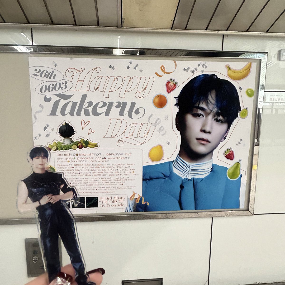 後藤威尊 Birthday Project 2026 (@takerubirthday2) / Posts / X