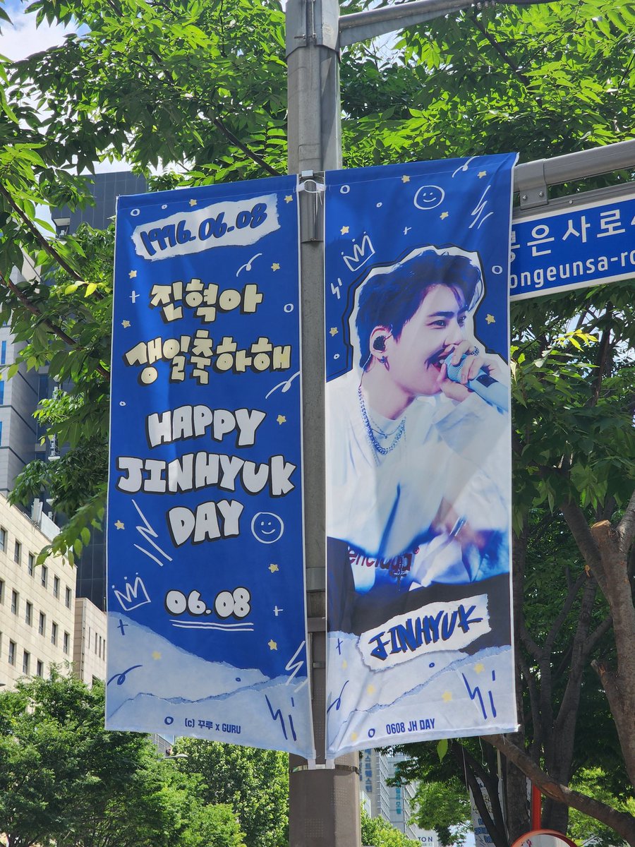 OnlyYou_LJH's tweet photo. 신논현 4번 출구 나오자마자 보였던
 나무 아래로 바람에 살랑 살랑~
2가지 느낌의 배너로 진혁이 사진으로 가득 가득 했던 길!!
감사합니다.
#JINHYUK_ROAD https://t.co/kAyOHdQnuI