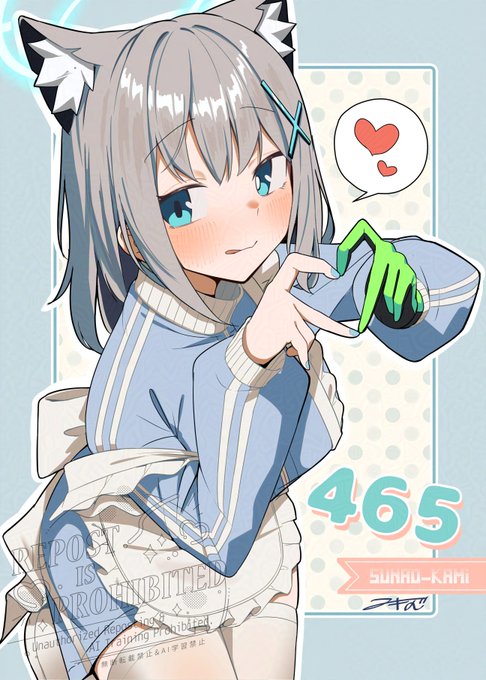 「ん、先生は私にメロつくべき❤」 