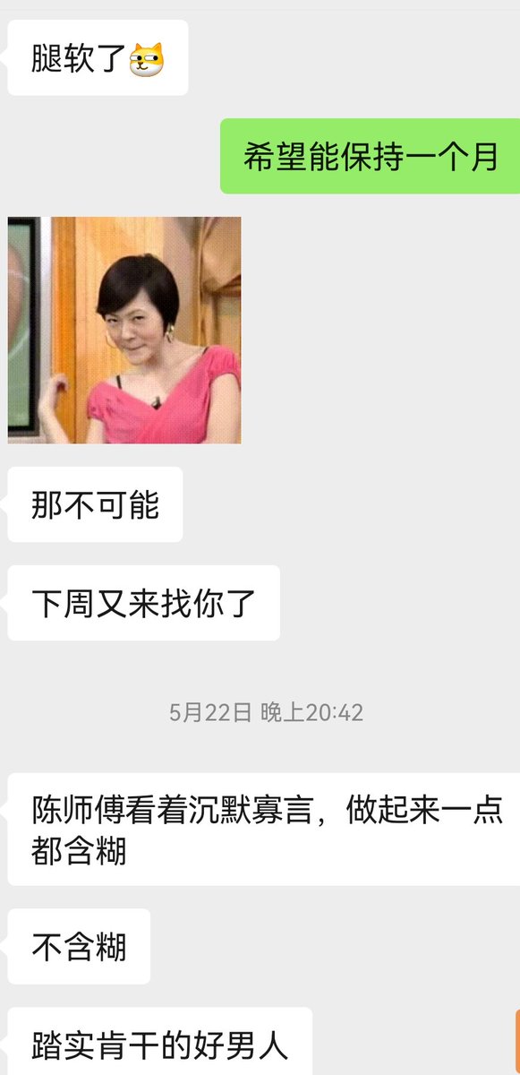 DominicChe1's tweet photo. 会这样？ https://t.co/c4HbfRJ3ws