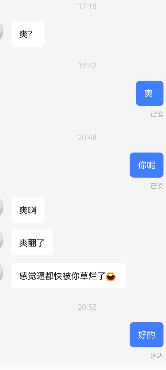 DominicChe1's tweet photo. 会这样？ https://t.co/c4HbfRJ3ws