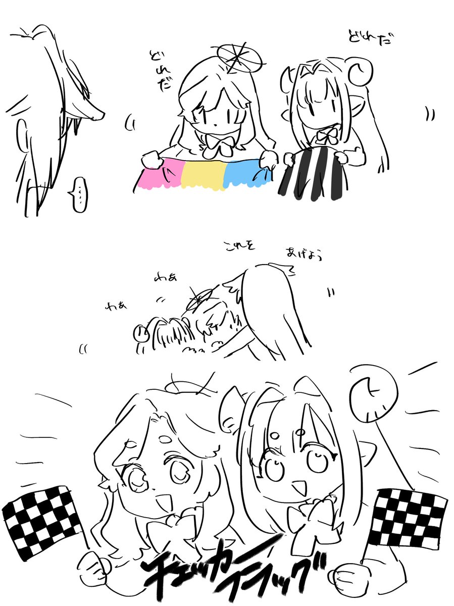 akira_07100's tweet photo. これは「どれかな〜」って悩んでた夢ちゃんが居たので一旦代替品を渡した図です　平和ですね https://t.co/oi6rMn58ft