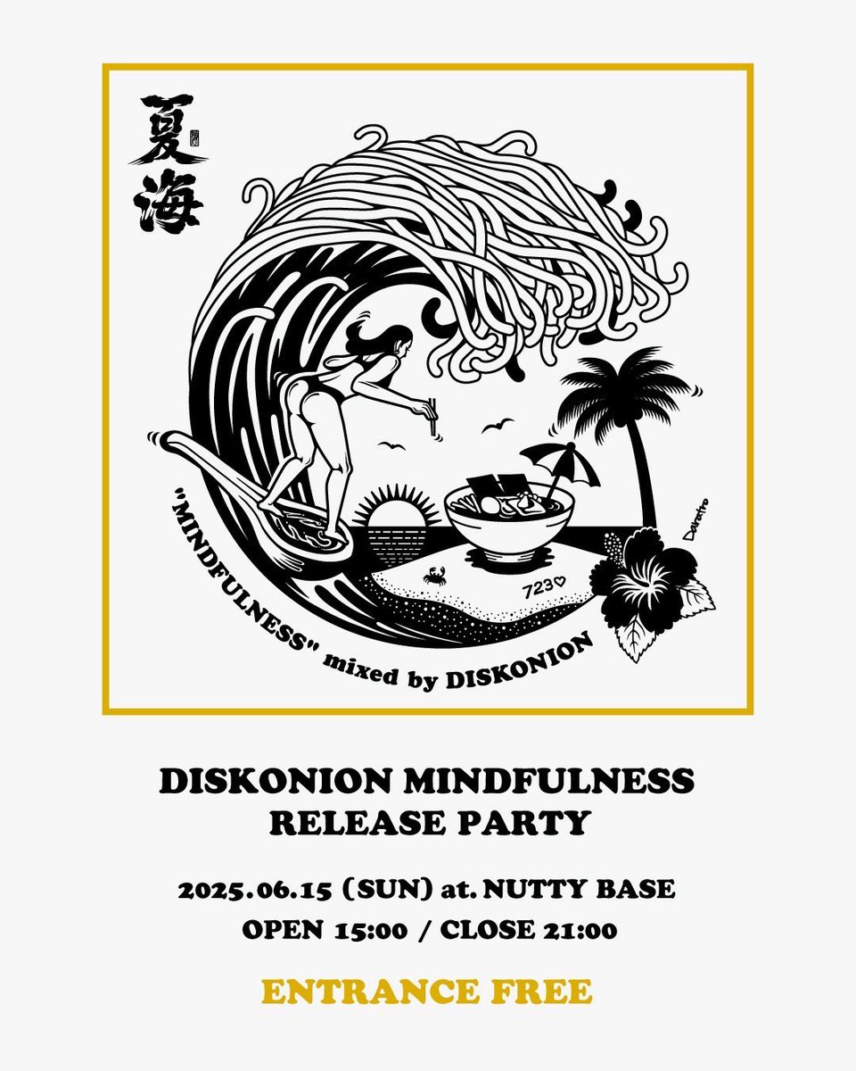 negidaikan's tweet photo. 6/15は大阪美章園NUTTY BASEにてNEW MIX TAPEリリースパーティーやります🙌東京赤羽の名ラーメン店 麺処夏海の13周年を祝し作ったMIX CDを新たにマスタリングしてテープにしました📼大阪での生活も5年目に差し掛かり色々な方々との繋がりに感謝する日々です。エントランスフリーのデイパーティー是非🔥 https://t.co/L53dU3XHJP