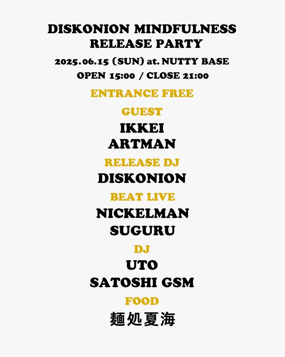 negidaikan's tweet photo. 6/15は大阪美章園NUTTY BASEにてNEW MIX TAPEリリースパーティーやります🙌東京赤羽の名ラーメン店 麺処夏海の13周年を祝し作ったMIX CDを新たにマスタリングしてテープにしました📼大阪での生活も5年目に差し掛かり色々な方々との繋がりに感謝する日々です。エントランスフリーのデイパーティー是非🔥 https://t.co/L53dU3XHJP