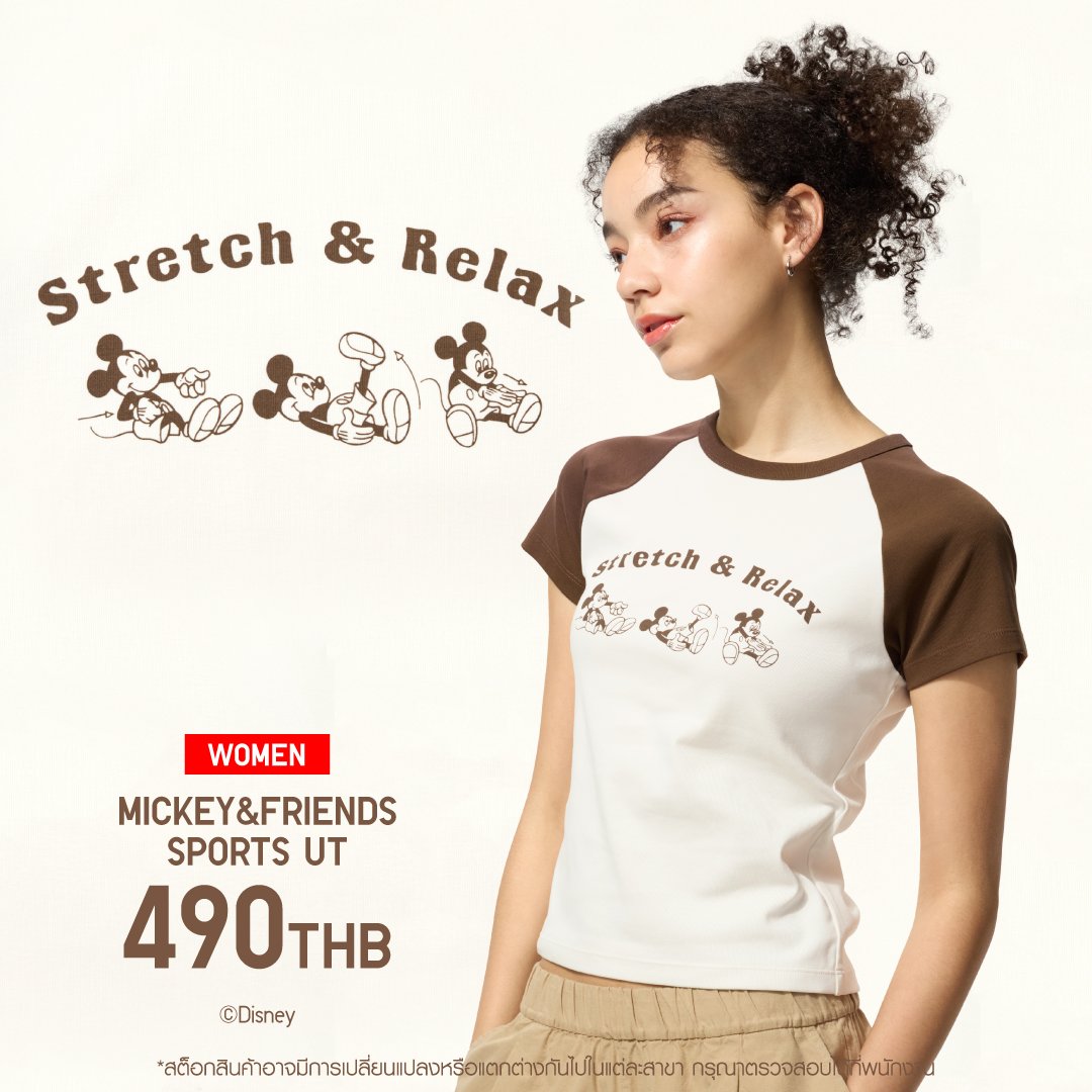 UniqloThailand's tweet photo. สาวก #ดิสนีย์ สปอร์ตเรโทร ต้อง Mickey &amp; Friends Sports UT Collection ที่รวมความน่ารัก เท่ และกลิ่นอายแฟชั่นสุดอินเทรนด์ไปกับมิกกี้และผองเพื่อน

📍 ช้อปได้ที่ยูนิโคล่ทุกสาขาและออนไลน์

#UniqloThailand #UniqloUT #WITHUT #UT #MAGICFORALL #retrosports #donaldduck #mickeymouse #Disney