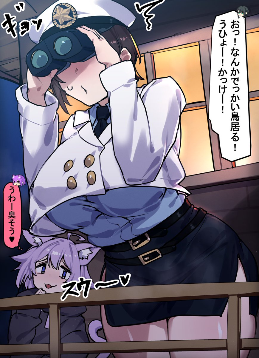 監視員しゅばとOKY 