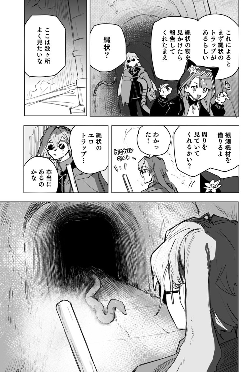 (5/10) 