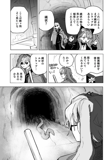 (5/10) 