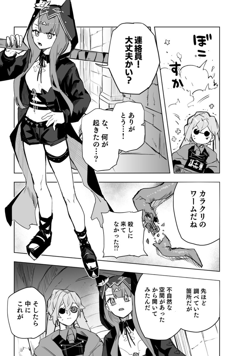 (6/10) 