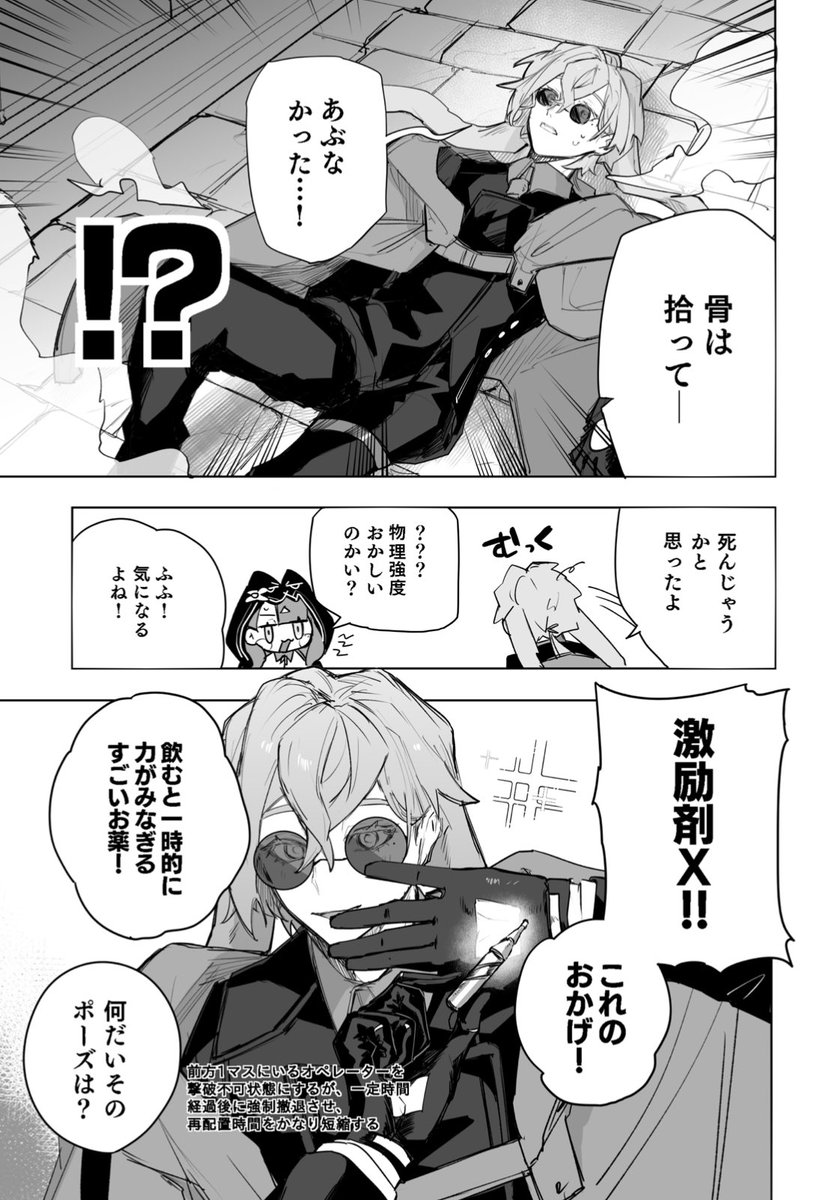 (7/10) 