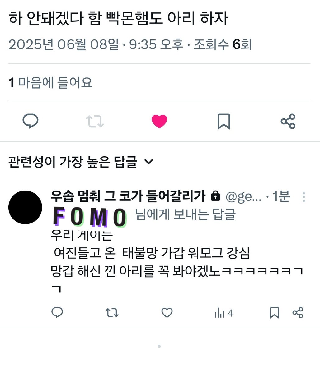 #코스어_X친소
#코스어_트친소
토- 매드맥스 시리즈 워보이
일- 강연금 씹새끼

그림도 그리고 똥개도 기르고
제가 젖이 좀 큽니다. 
보시다시피 아리 코스 추천도 받았고요.
콧숴,진사햄들 오네가이시마스.