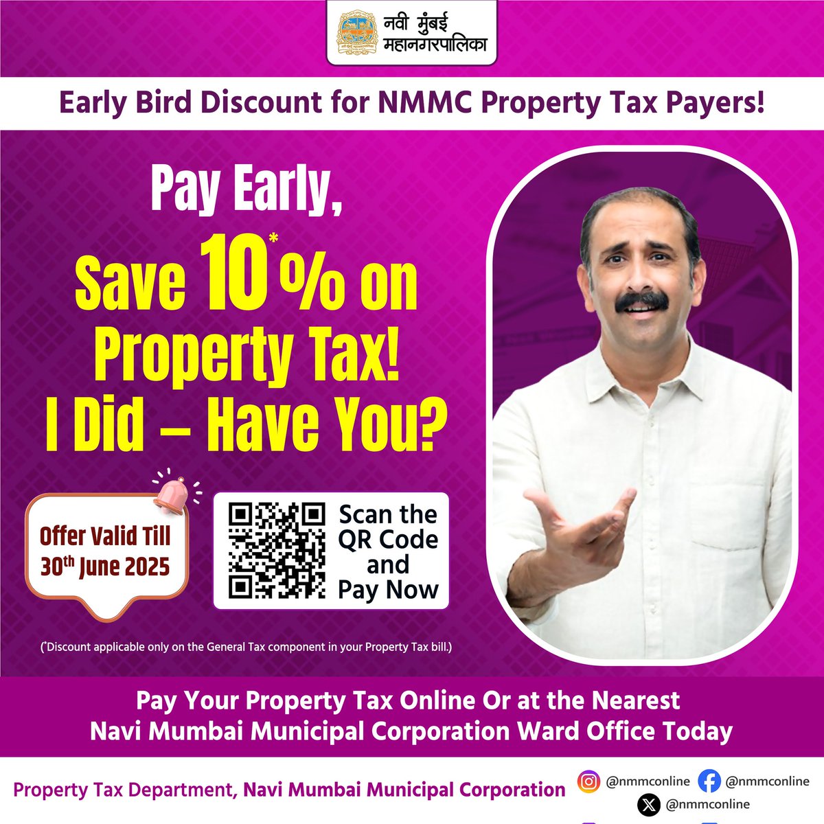 NMMConline's tweet photo. 💸 Pay Early, Save Big!
Get 10% OFF on NMMC Property Tax before 30th June 2025 🏠
I Did. Have You?
#NMMC #PropertyTaxDiscount #SaveOnTaxes #EarlyBirdOffer #SmartTaxpayer #NaviMumbai #PayOnTime #NMMCOnline #TaxSavings #CivicResponsibility #NMMCBenefits #TaxAlert #SmartCitizen #DigitalPayment #June2025Deadline
@CMOMaharashtra @MoHUA_India @MahaDGIPR @mygovindia @maharashtramygov @NaviMumbaiNet