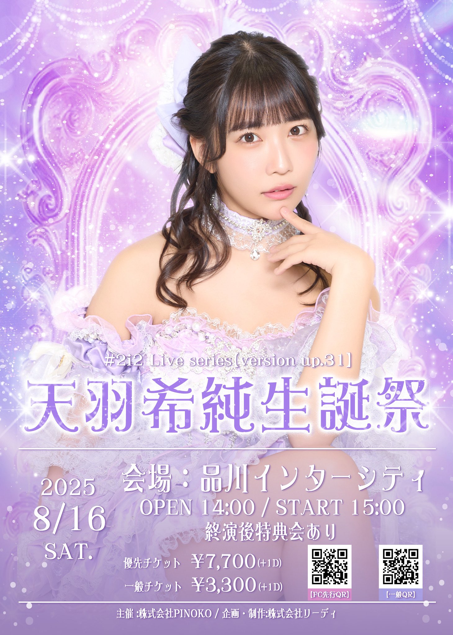 遊戯王】激レアカードが新登場!? 2024年のレアコレ枠「QUARTER