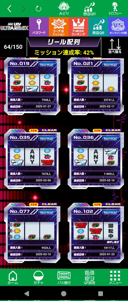 🍥マジとっくん🍒@DU依存症 tweet media