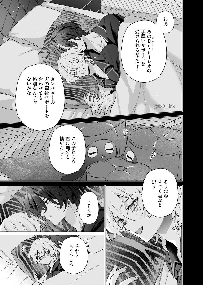 ③ 