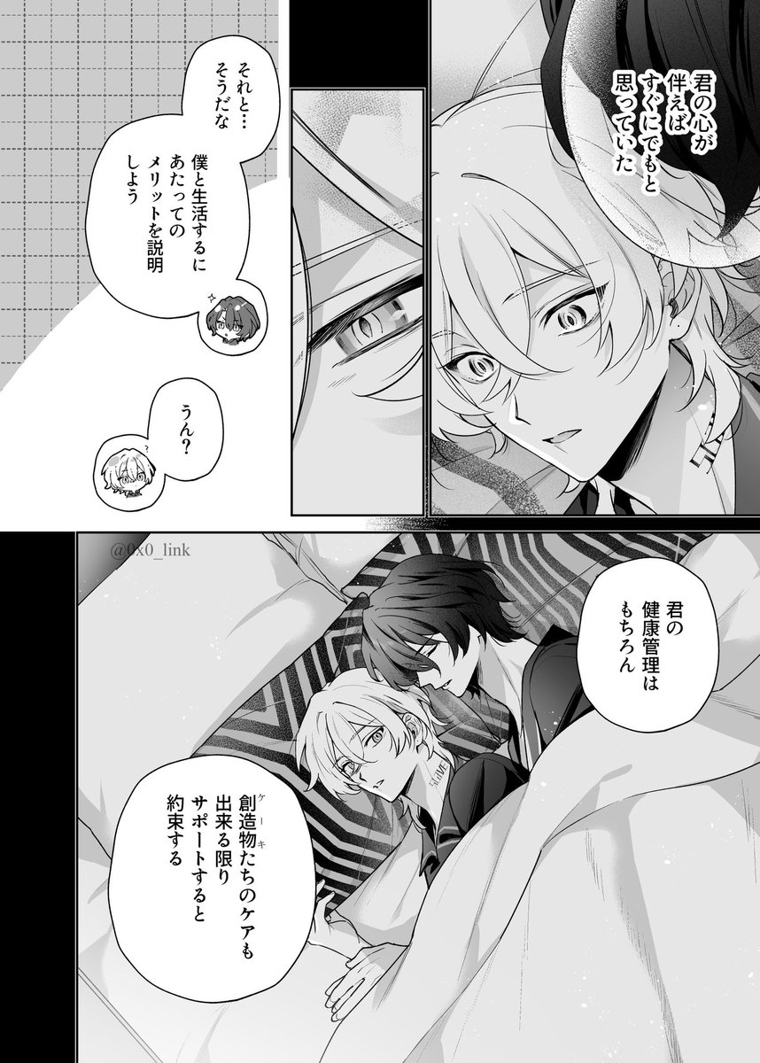 ③ 