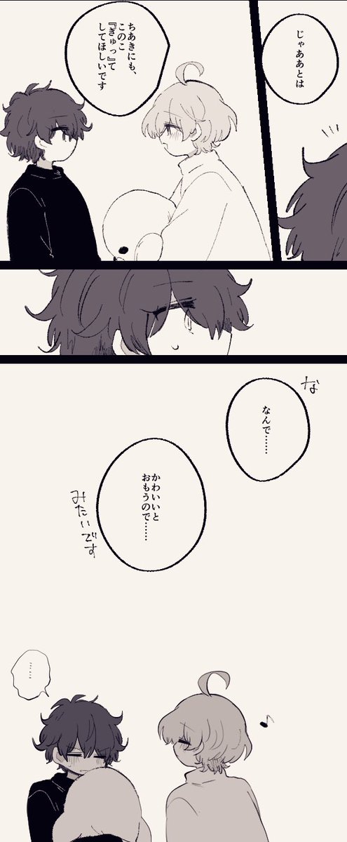 otsmstr's tweet photo. かなちあ🧸 https://t.co/e2IXRkwVQE