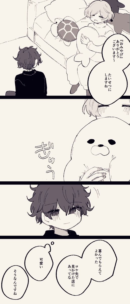 otsmstr's tweet photo. かなちあ🧸 https://t.co/e2IXRkwVQE